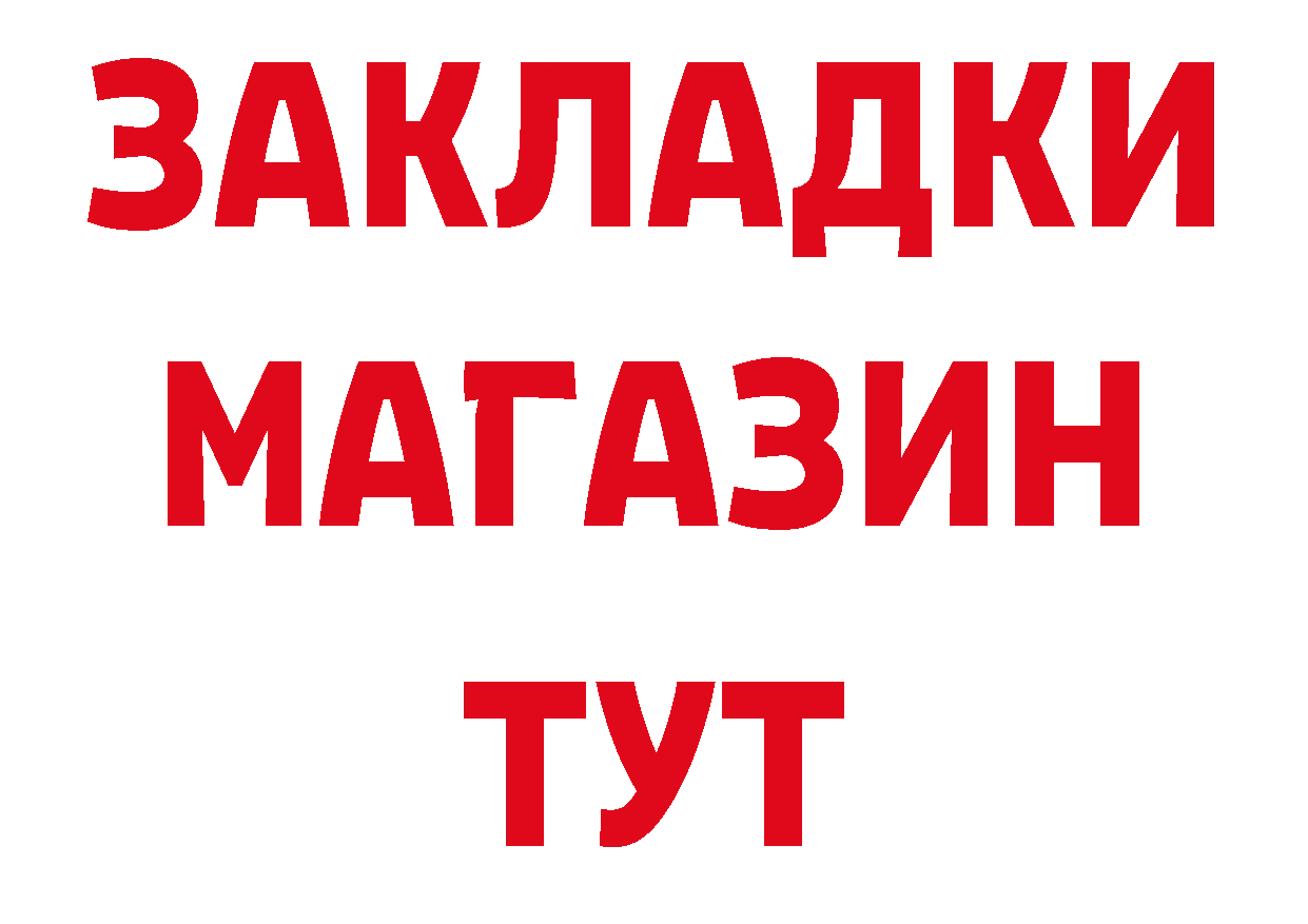 Канабис ГИДРОПОН зеркало нарко площадка блэк спрут Джанкой