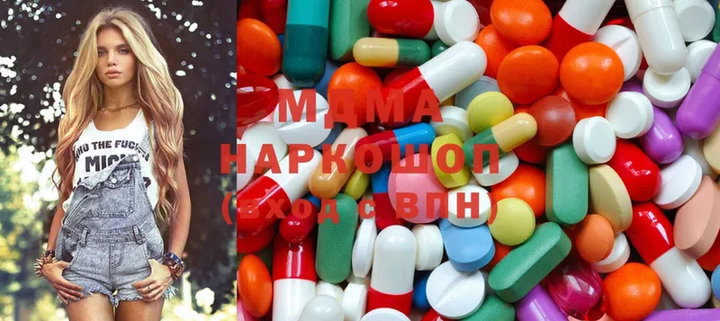 MDMA молли  Джанкой 